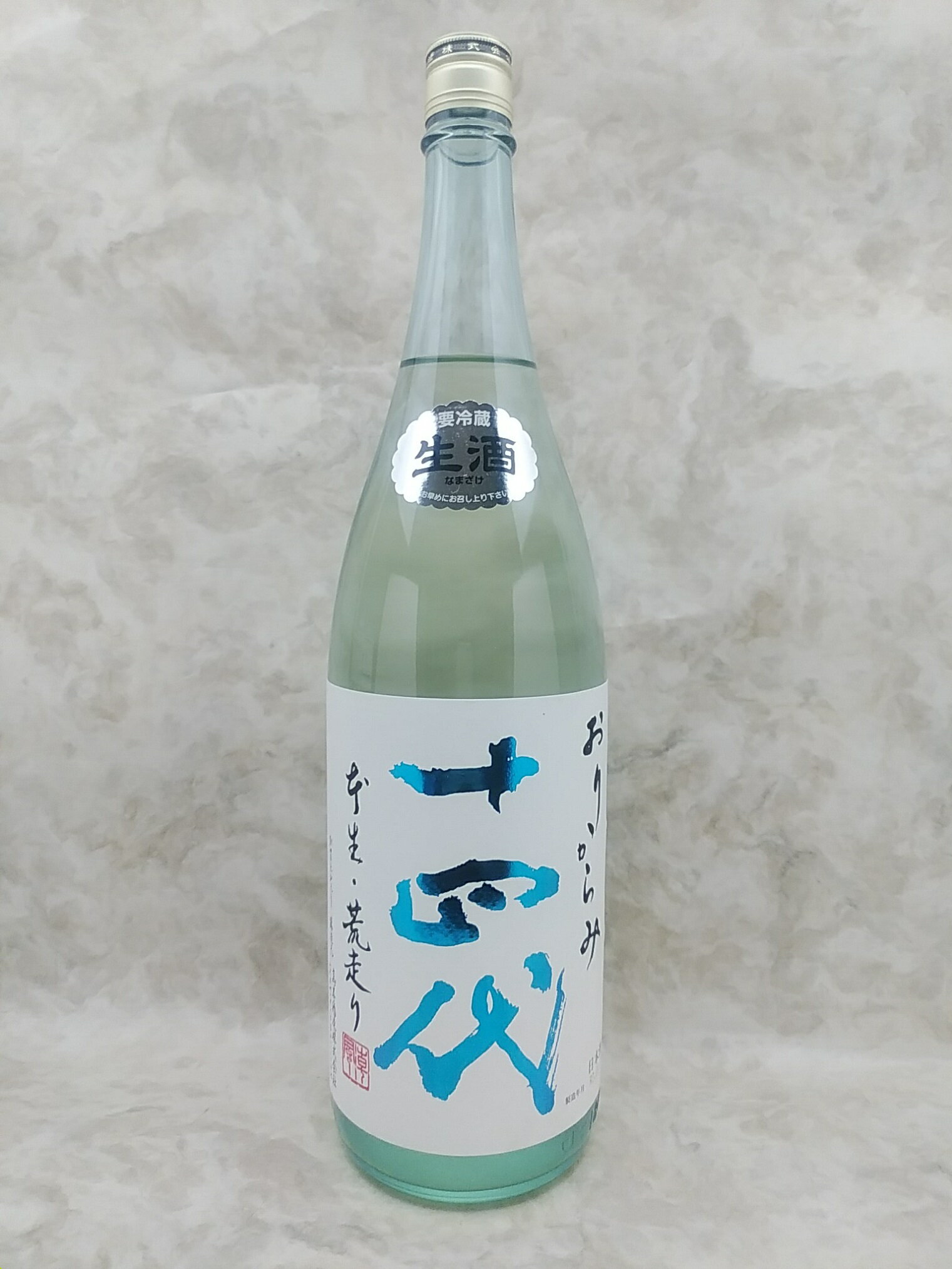 十四代 純米吟醸 日本酒 十四代 角新 純米吟醸 おりからみ 荒走り 日本酒 1800ml 2024年1月詰