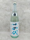 十四代 角新 純米吟醸 おりからみ 荒走り 日本酒 1800ml 2024年1月詰 就職祝い