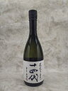 十四代 上諸白 荒走り 日本酒 720ml 2024年2月詰