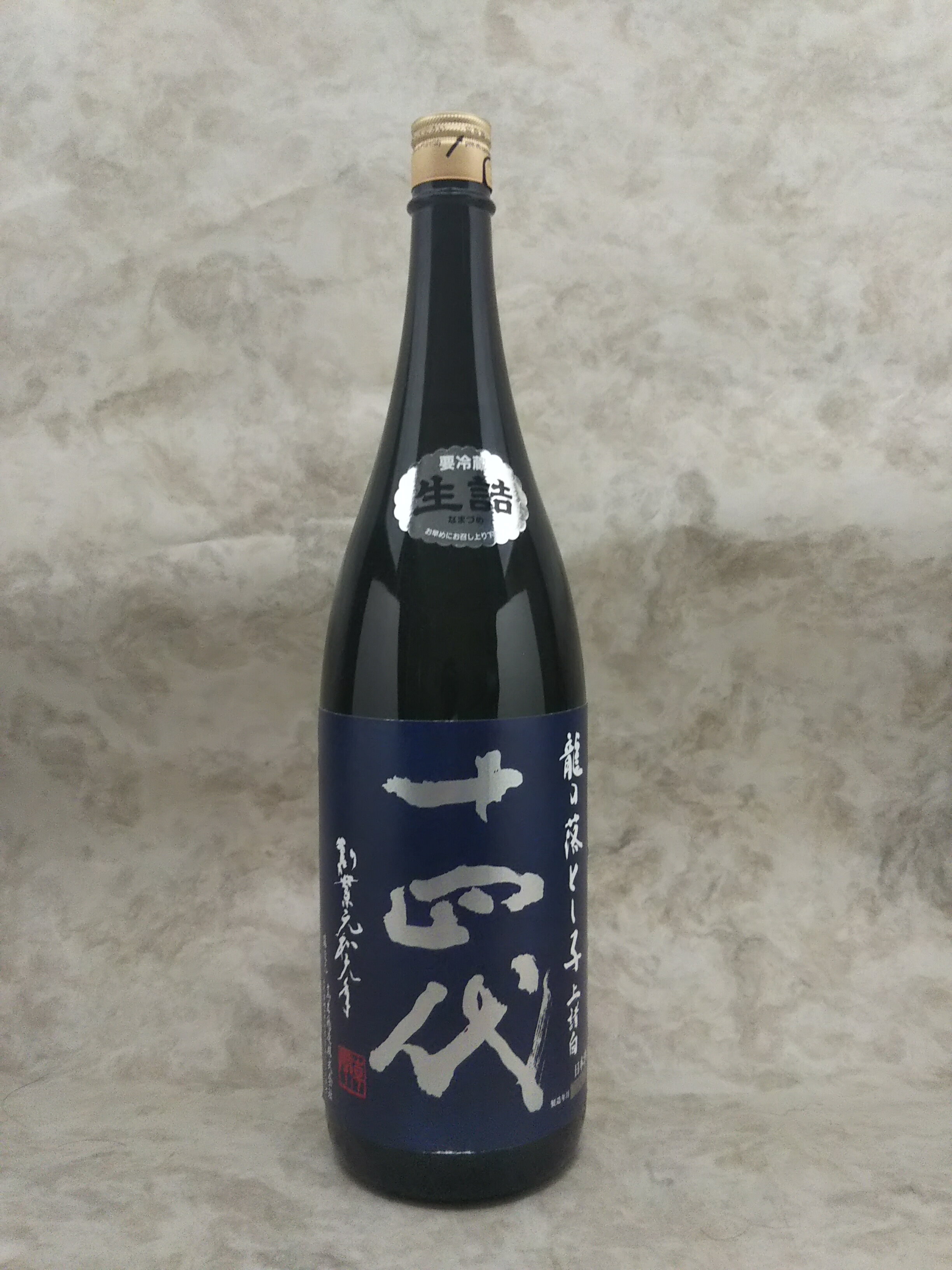 楽天市場】十四代 純米大吟醸 龍の落とし子 1800mlの通販 楽天市場】十四代 純米大吟醸 龍の落とし子 1800mlの通販