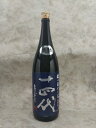 十四代 龍の落とし子 上諸白 純米大吟醸 日本酒 1800ml 2025年詰 ギフト