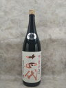 十四代 中取り純米大吟醸 愛山 上諸白 日本酒 1800ml 2025年詰 ギフト 御中元 お中元