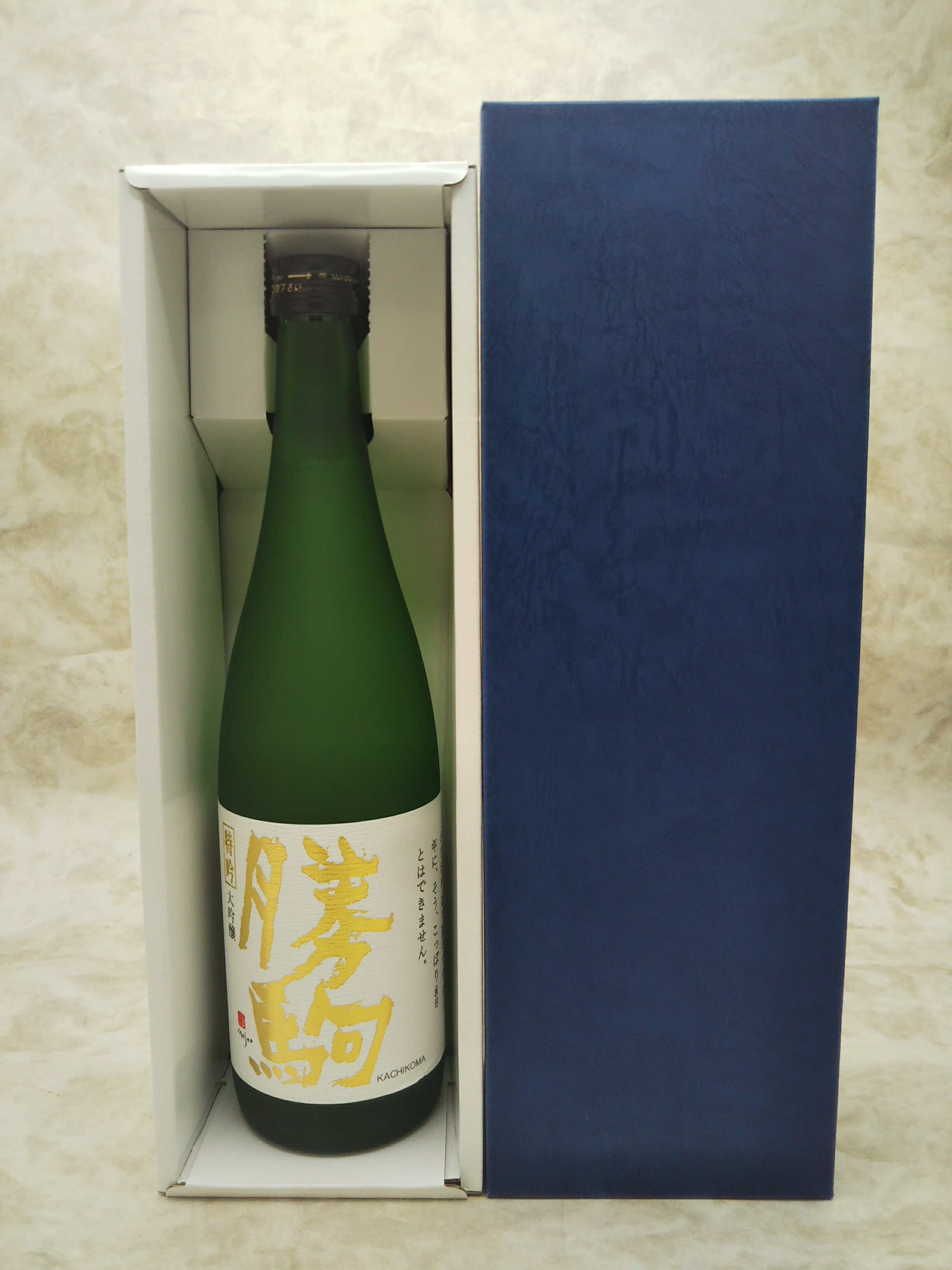 楽天市場】勝駒 日本酒の通販 楽天市場】勝駒 日本酒の通販