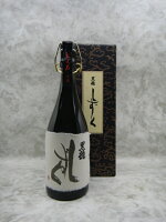 黒龍 大吟醸 しずく 日本酒 720ml 2023年詰 ギフト 贈り物 就職祝い