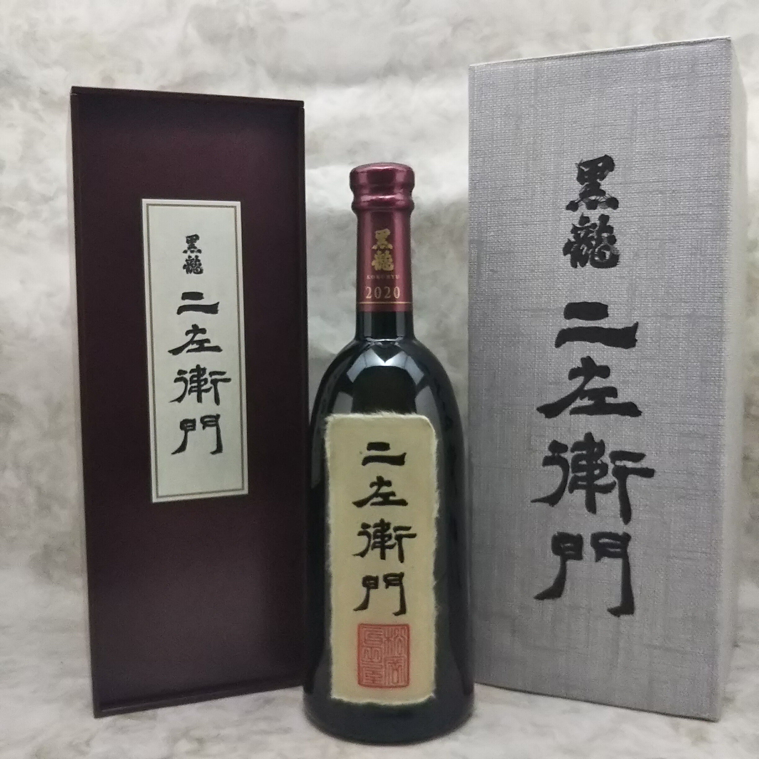 黒龍 二左衛門 720ml 黒