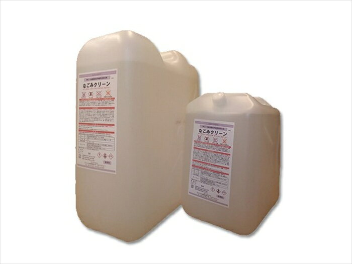 業務用食器洗浄機用洗剤 なごみクリーン 20L アルカリ性 非劇物 無リン