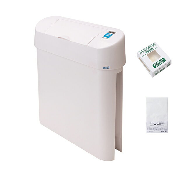 センサー式 自動開閉 ノンタッチサニタリーボックス 消臭セット ゴミ袋50枚+消臭剤1個付