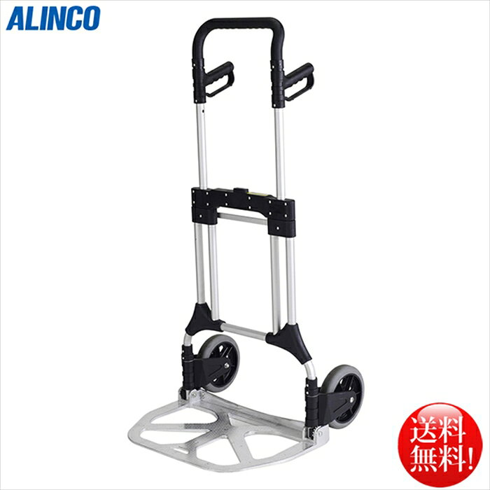 Rakuten - アルインコ ALINCO コンパクト折りたたみ台車 MTC120 耐荷重120kg