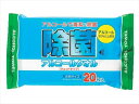 ペーパーテック 除菌アルコールタオル 20枚x120パック