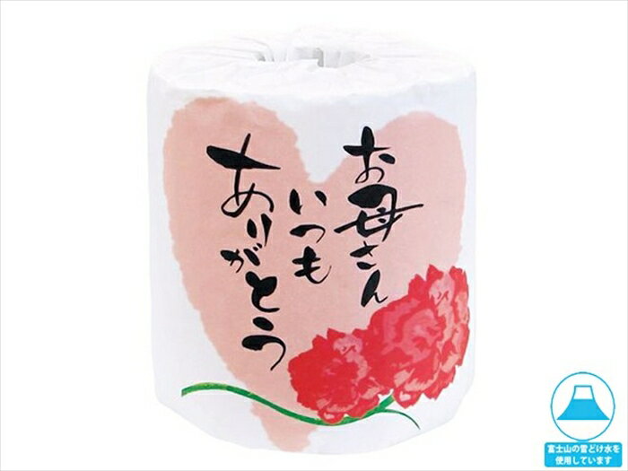 ★【販促用】【贈答用】【イベント】【積み上げ景品】に最適です★ ●母の日の贈答品にピッタリ！！ ●日頃恥ずかしくてなかなか伝えられない感謝の気持ちを伝えてみませんか ●中身はピンクでかわいいトイレットペーパーです♪♪ ●見てるとやさしい気持ちになれる色味です。 ●拭き心地柔らかなソフトダブルタイプ ◆安心の日本製【林製紙】の製品です◆ 【商品詳細】 ロールサイズ： 114mm×30m ダブル（2枚重ね） ケース入数： 100個 ミシン目： 有り 色・表面： ピンク 絵柄： 無し 紙の材質： 再生紙100％ 枚数： ダブル ケースサイズ： 515×515×485mm 梱包方法： 紙巻1ロール 重量（1ケース）： 約13Kg 用途： 贈答用 製品名： お母さんいつもありがとう1R 型番： 2791 製造メーカー： 林製紙株式会社配送会社は佐川急便/西濃運輸　他を使用します