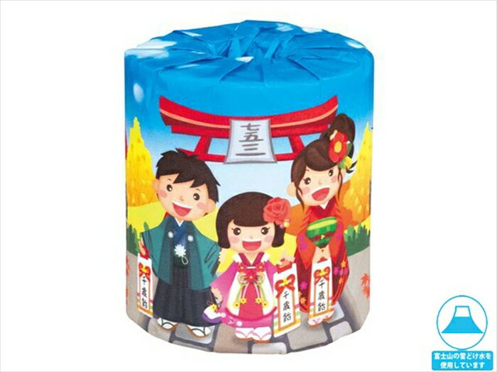 Rakuten - 販促用 贈答用 粗品 景品 トイレットペーパー 林製紙 七五三 ダブル30m 個包装100個