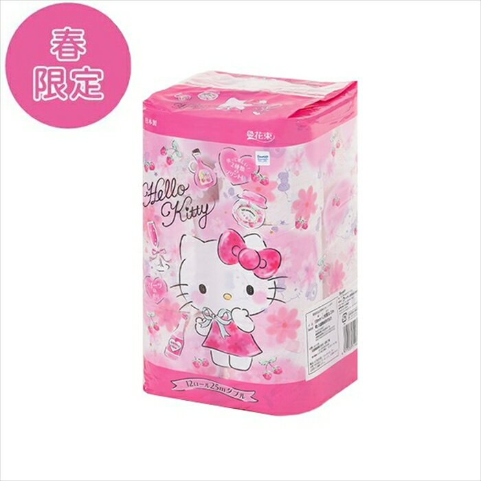 キャラクタートイレットペーパー 丸富製紙 ハローキティ 春限定スイーツの香り ダブル25m 12ロールx8パ..