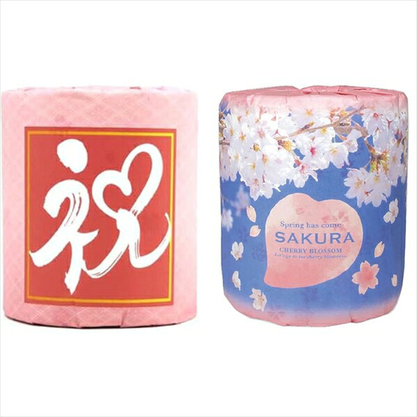 ★★【販促用】【贈答用】【イベント用】【記念品】【粗品】に最適です★★ ● 当店の大人気商品「祝ロール」と「桜ロール」の2個セット ●持ち手付きの袋に2個ずつセット・ブライダル用のプチギフトに最適です ◆安心の日本製◆ 【ご注意】 受注生産商品の為、出荷までの納期が7日〜10日程掛かる場合がございます。 【商品詳細】 ケース入数： 50パック（100個） 梱包方法： ポリ袋2ロール入り 製造メーカー：林製紙株式会社 用途：販促用・贈答用・イベント用・粗品用・記念品用 製品名：祝+桜2R 型番：2832 【祝ロール商品詳細】 ロールサイズ：114mmX30m　ダブル（ソフトタイプ） ミシン目：有り 色・表面：ピンクの花柄プリント・ソフトエンボス（凸凹加工） 香り：無し 紙の材質：再生紙100% 枚数：ダブル 【桜ロール商品詳細】 ロールサイズ：114mm×30m　ダブル（2枚重ね） ミシン目：有り 色・表面：白・ピンクの桜柄プリント（凸凹加工） 香り：無し 紙の材質：再生紙100％ 枚数：ダブル配送会社は佐川急便/西濃運輸　他を使用します※受注生産のため出荷までに約7営業日かかります※※ご注文確定後のキャンセル不可です