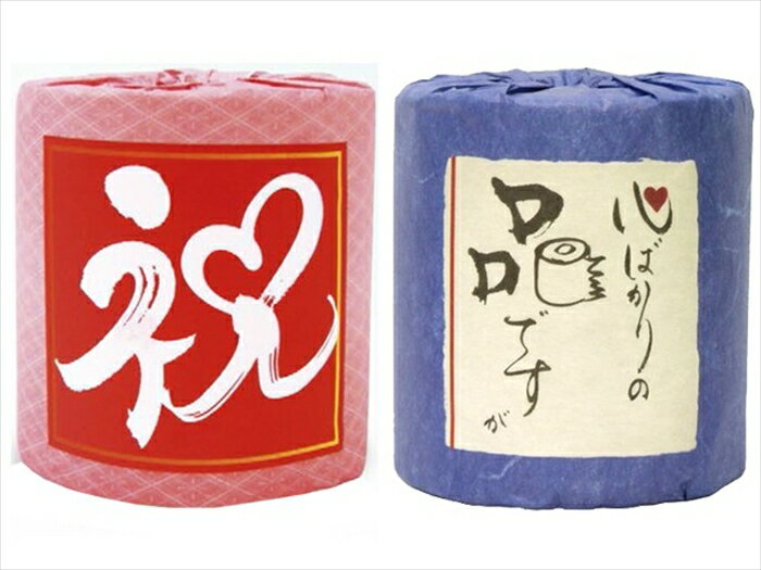 Rakuten - 販促用 贈答用 粗品 景品 トイレットペーパー 林製紙 祝+心ばかりの品 ダブル30m 個包装2ロールX50パック