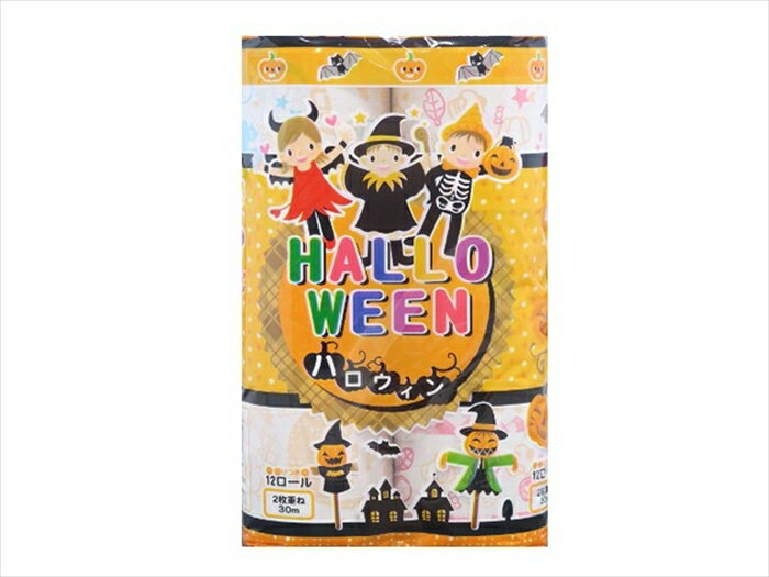 販促用 贈答用 粗品 景品 トイレットペーパー 林製紙 ハロウィン ダブル30m 12ロールX8パック