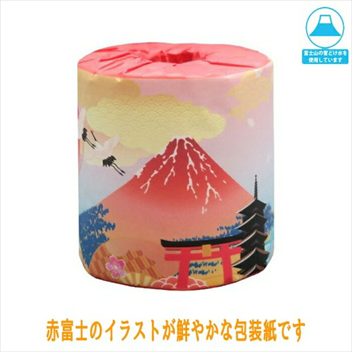 Tissue - 販促用 贈答用 粗品 景品 トイレットペーパー 林製紙 富士山 赤富士 ダブル30m 個包装100個