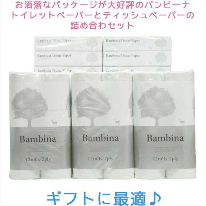 ��¥�� £���� �Х�ӡ��ʥ��å�pico �ȥ���åȥڡ��ѡ�12������X3�ѥå� �ƥ��å���ڡ��ѡ�5������X2�ѥå�