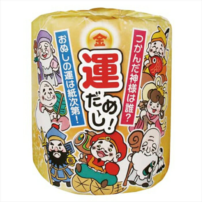Tissue - 販促用 贈答用 粗品 景品 トイレットペーパー 林製紙 金運アップ！運だめしロール ダブル30m 個包装100個