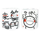 販促用 贈答用 景品 トイレットペーパー 林製紙 笑い文字 2種アソート ダブル30m 個包装100個