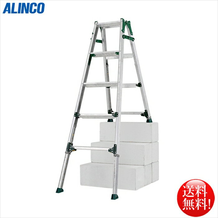 Stepladders - アルインコ ALINCO 伸縮脚付はしご兼用脚立5段 PRH-1518FX