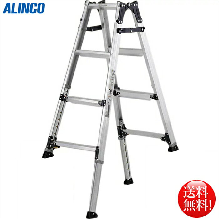 Stepladders - アルインコ ALINCO 伸縮脚付はしご兼用脚立 3段 PRW-120FX