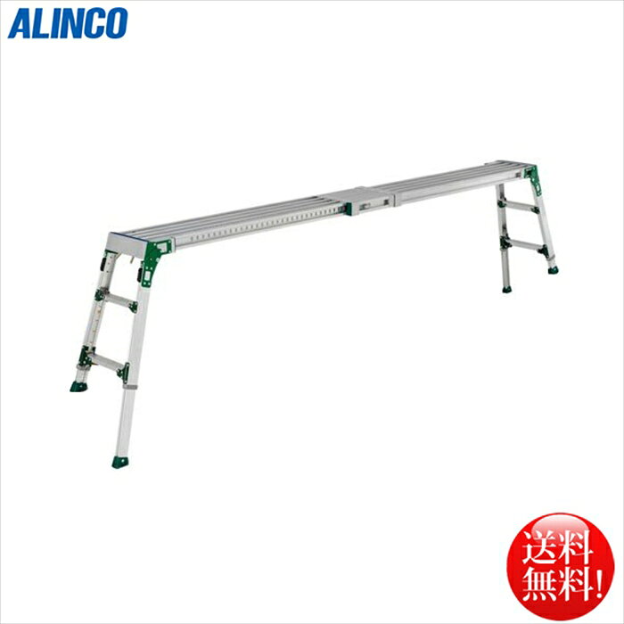 Other - アルインコ ALINCO 伸縮天板 伸縮脚付 足場台 2段 VSR-2609FX