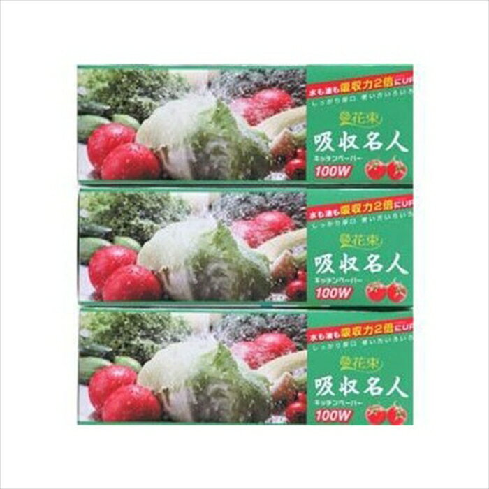 キッチンタオル 丸富製紙 花束キッチンペーパー 吸収名人 36箱