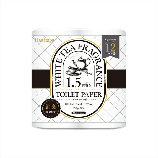 Rakuten - トイレットペーパー 丸富製紙 Hanataba 1.5倍巻き 消臭機能 パルプ100% ダブル37.5m ホワイトティーの香り 8ロール入り X8パック