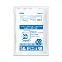 オルディ 50L折りコン用内袋 半透明 100枚入りX10パック