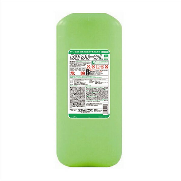 業務用食器洗浄機用洗剤 ニイタカ DWクリーンL 25K 塩素系漂白剤配合