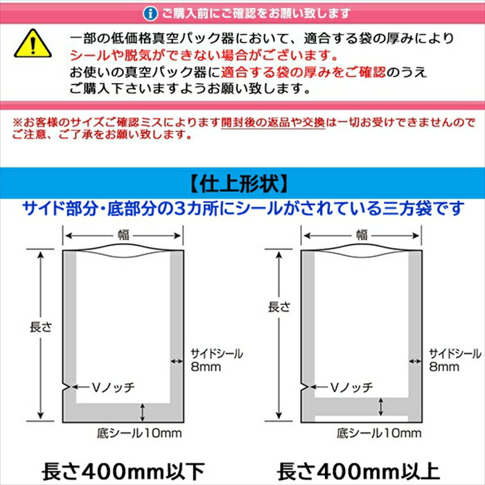 真空パック用規格袋 クリロン 彊美人70 XS-2555 厚み70μx幅250mmx長さ550mm 1000枚入り 3