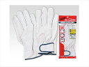 作業用手袋 革手袋 にわか Mr.Glove 豚革レンジャー アテ付マジック No.813 サイズ組合せ可能 5パックセット