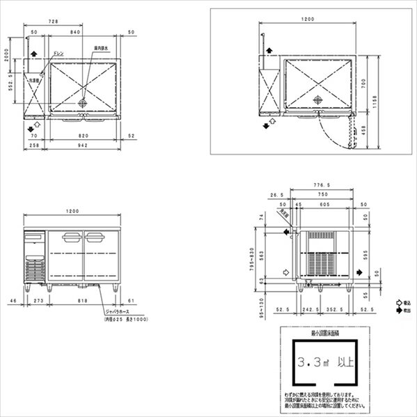回転式コンポスト 回る作太郎 AKS-65L(代引不可)【送料無料】