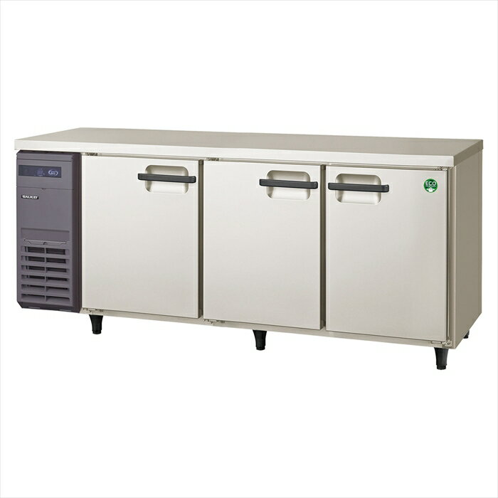 業務用ヨコ型冷蔵庫 フクシマガリレイ LRW-180RX ノンフロン冷媒 冷蔵542L LED庫内灯付 内装ステンレス..