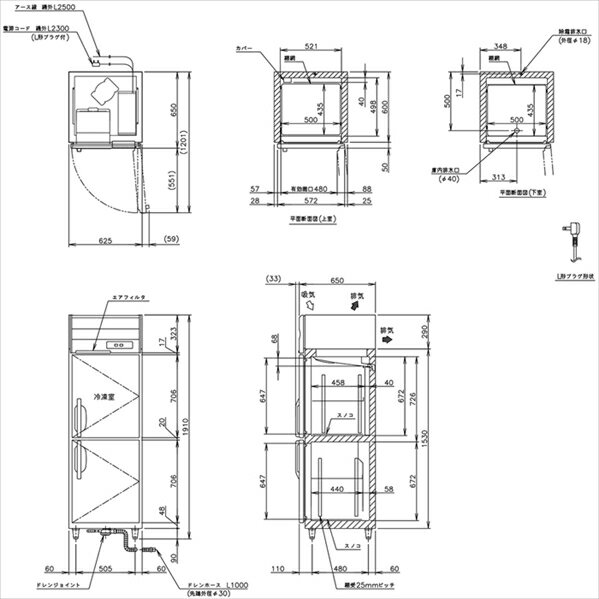 業務用タテ型冷凍冷蔵庫 ホシザキ Bシリーズ HRF-63BT-ED 1室冷凍 冷蔵172L／冷凍176L 自然冷媒仕様 内装ステンレス インバーター制御 単相100V