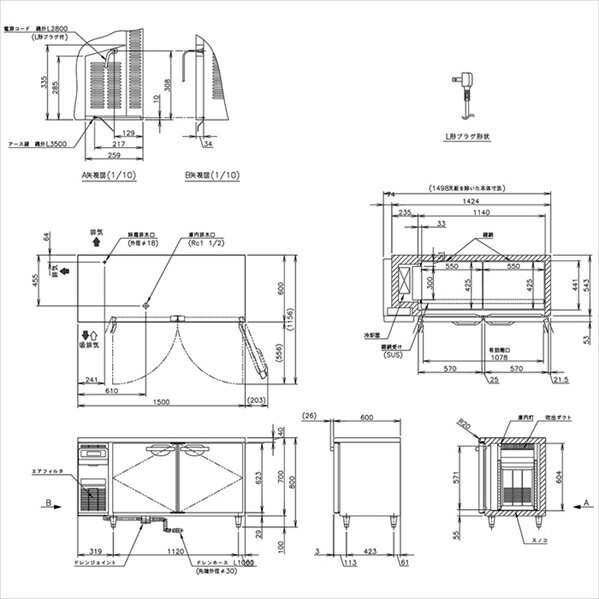 業務用テーブル形冷蔵庫 ホシザキ Jシリーズ RT-150MNCJ-ML 335L ワイドスルー 自然冷媒仕様 LED庫内灯付 内装カラー鋼板 単相100V