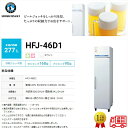ビールジョッキクーラー ホシザキ HFJ-46D1 単相100V 227L