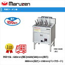 業務用ラーメン釜 マルゼン ガス角槽ラーメン釜 1槽式 MRK-066B