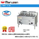 業務用ラーメン釜 マルゼン ガス角槽ラーメン釜 2槽式 MRK-106B
