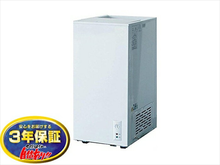 冷凍ストッカー 60L シェルパ 60-SOR マイナス20℃ 3年保証