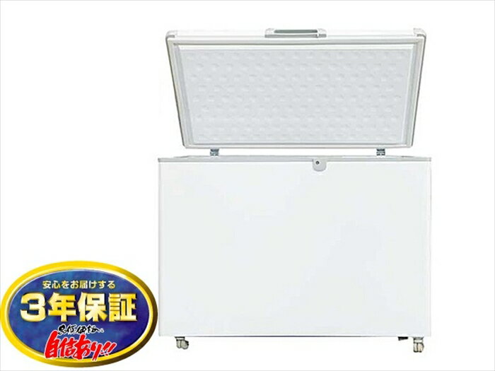 冷凍ストッカー 282L シェルパ 310-OR マイナス20℃ 3年保証