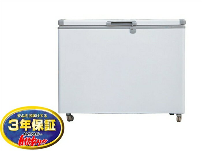 冷凍ストッカー 282L シェルパ 310-OR マイナス20℃ 3年保証