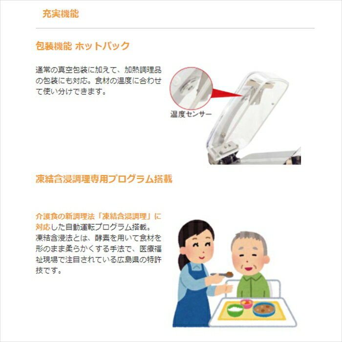 ��巿���������� �����䵡 DPV-31HT �ۥåȥѥå���ǽ �����С���