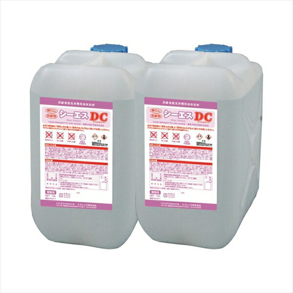 食器洗浄機用洗剤 エコレイズ シーエスDC ディッシュクリン 10LX2本