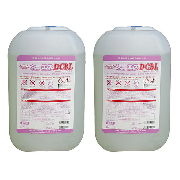 食器洗浄機用洗剤 エコレイズ シーエスDCBL 塩素除菌剤入りディッシュクリーナー 1...