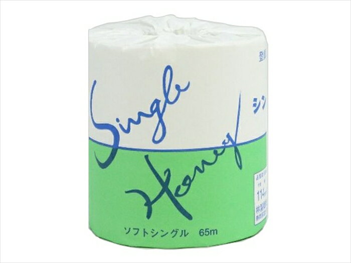 業務用トイレットペーパー 林製紙 シングルハニー 65m 個包装100個