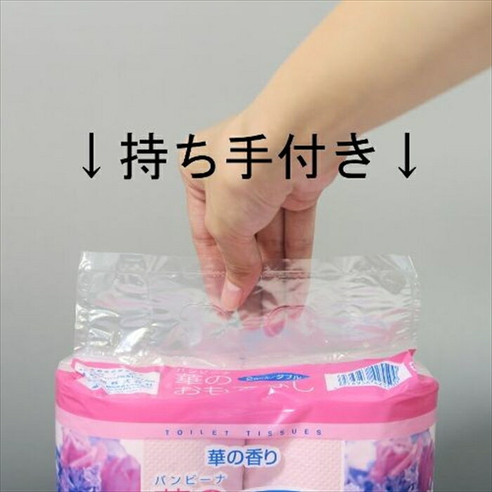 トイレットペーパー 林製紙 華のおもてなし ダブル27.5m 12ロールX8パック 3