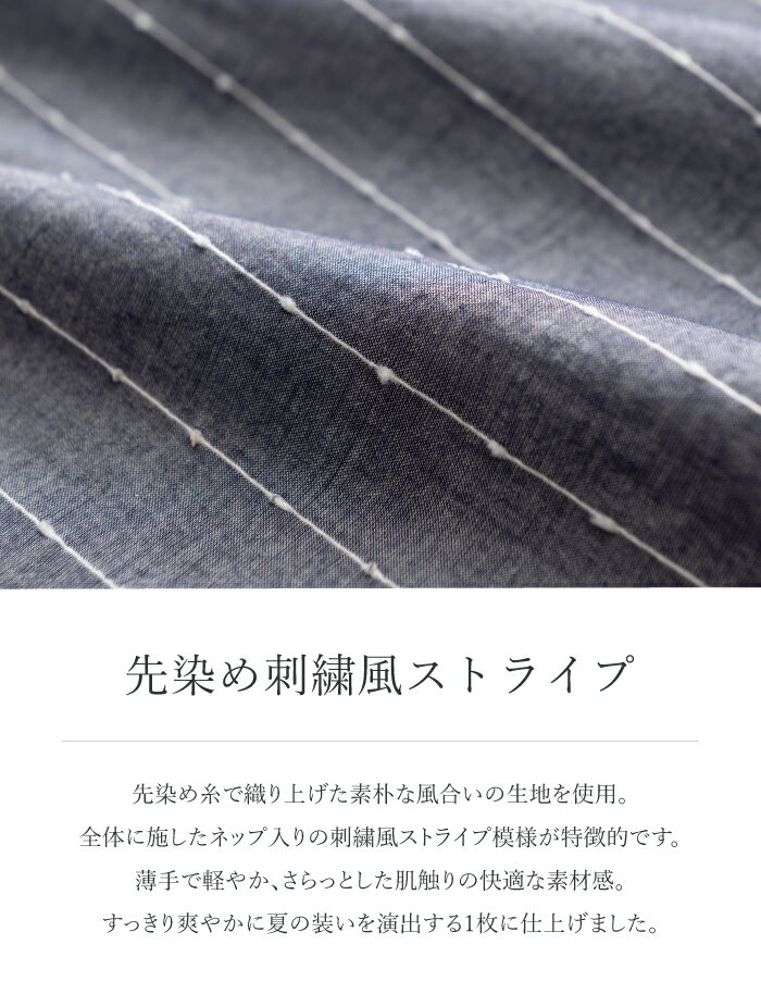 【日本製】 ストライプレース付きチュニック 母の日 レディース 春 夏 ブラウス プルオーバー ナチュラル きれいめ 50代 60代 ミセス ファッション ゆったり おしゃれ 上品お母さん 服 プレゼント ギフト