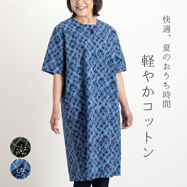 パジャマ 日本製 みんな探してる人気モノ パジャマ 日本製 レディースファッション パジャマ 日本製 みんな探してる人気モノ パジャマ 日本製 レディースファッション