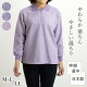 【SALE／30％OFF】【日本製】 杢調 かすり ポロシャツ レディース 春 秋 冬 婦人服 部屋着 ホームウェア ゆったり 体型カバー 60代 70代 80代 シニア ファッション 高齢者 介護 ...